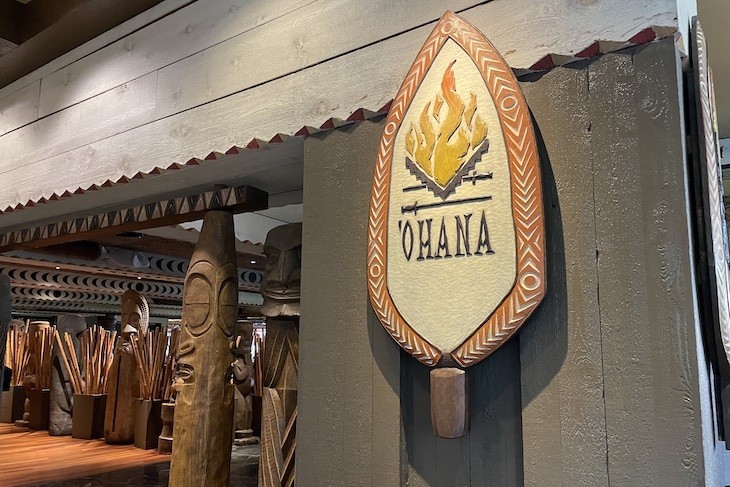 'Ohana at Disney's Polynesian Village Resort